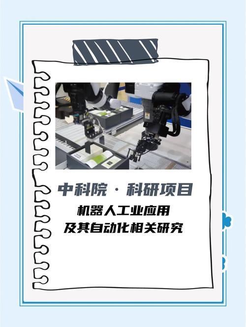 工業機器人應用與維修 – 提升生產效率與降低成本的關鍵